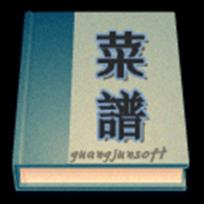 家常菜菜谱最新版手机