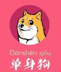 微信朋友圈七夕搞笑段子版app
