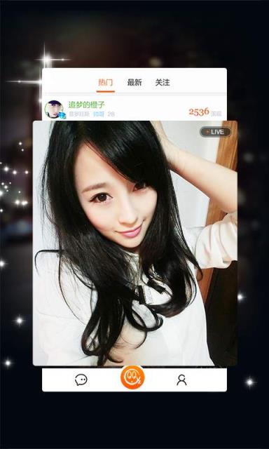 一直直播平台官方