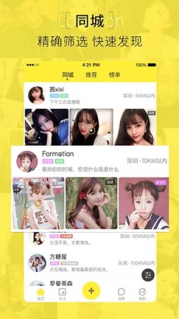 蜜影院官方版下载