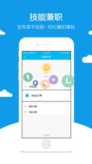 鱼泡泡hello女神专推版