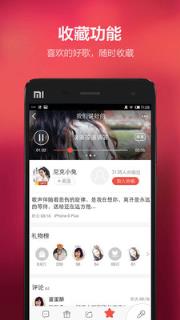 全民K歌um10c直播版