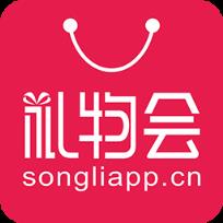 礼物会app