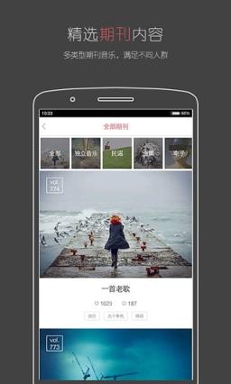 落网APP手机客户端官方