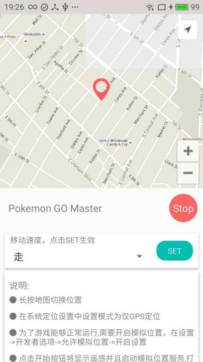 Pokemon go master手机版