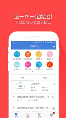 2021一级建造师考试万题库