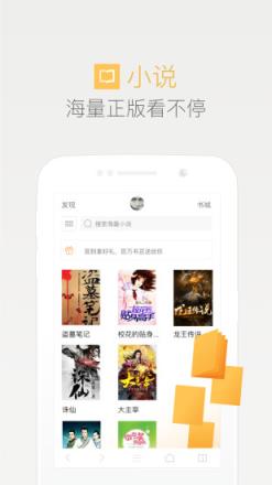 QQ浏览器去升级无广告版