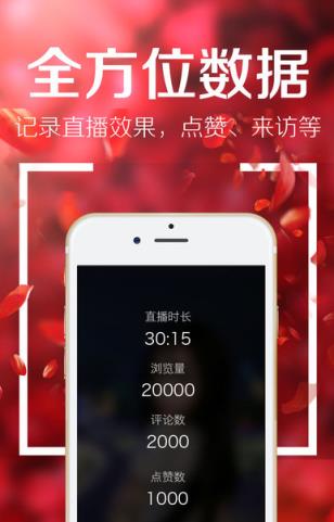 京东直播app