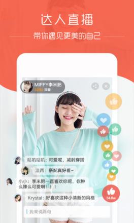 in图像合成indream app