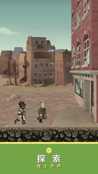 辐射避难所1.7修改器