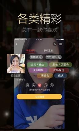 全聚星直播手机版手机

