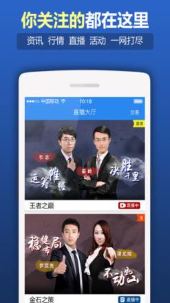 大象金属手机安卓版