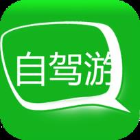 掌上自驾游网手机版(国庆自驾游推荐路线软件)