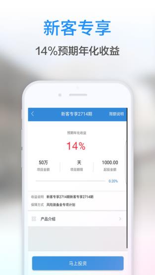 诺诺镑客官方版