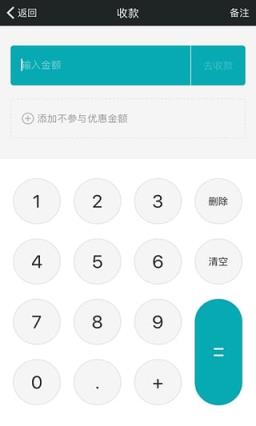 管家来了app下载