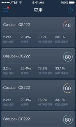 掌上听云app移动版