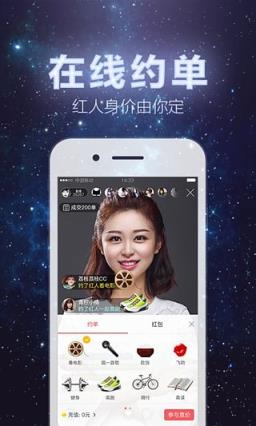 红豆角直播手机版手机