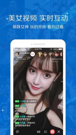 超鱼直播app官方
