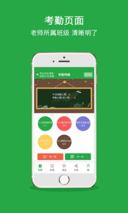 考拉卫士家长版APP下载