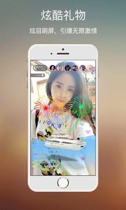 夜币直播间app官方