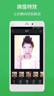 快手um10c直播版