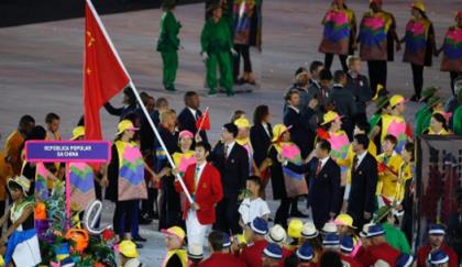 2021里约奥运会中国代表团开幕式直播app