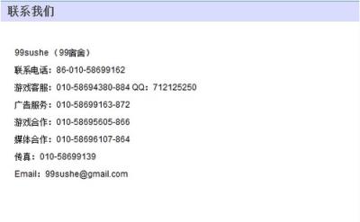 四六级成绩查询官方
