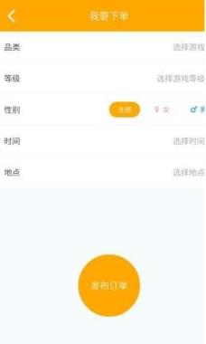 奇葩葩游戏盒子