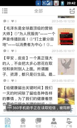 皮皮时光机手机版