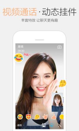 qq短视频最新版
