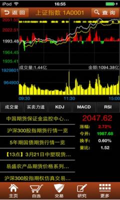 华宝证券至富版