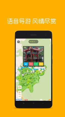 笨游福建App
