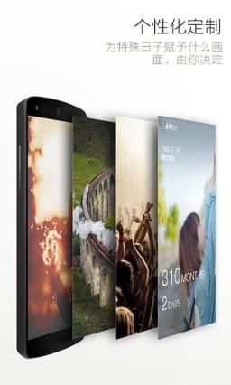 最美时光APP开场白配乐软件下载