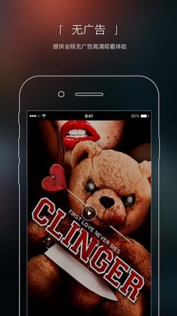 南瓜tv无适用期最新破解版手机