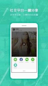 酷秀安卓版手机