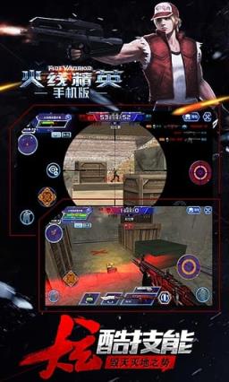 火线精英手机版2021国庆任务完成助手