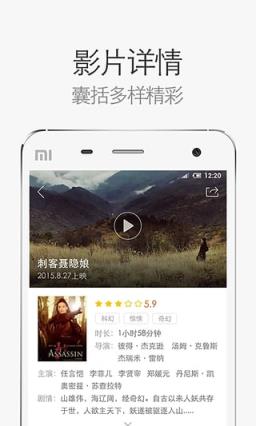 网易电影票app最新版