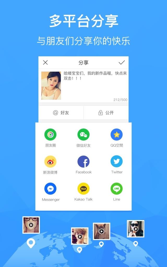 快手刷粉丝软件免费版