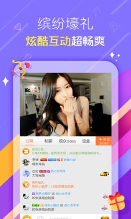 KK直播手机版APP手机
