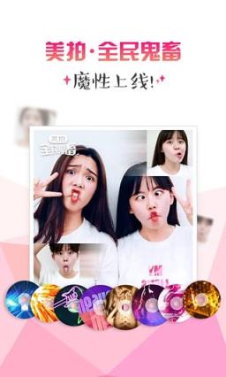PAPI酱公开课美拍直播手机