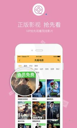 活力影院2021安卓手机