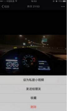 微商精灵免激活码破解版