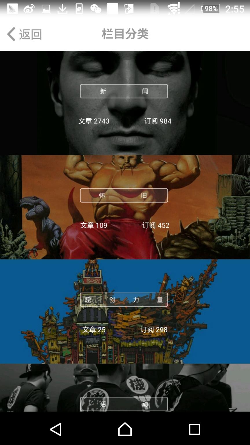 机核网APP安卓版手机