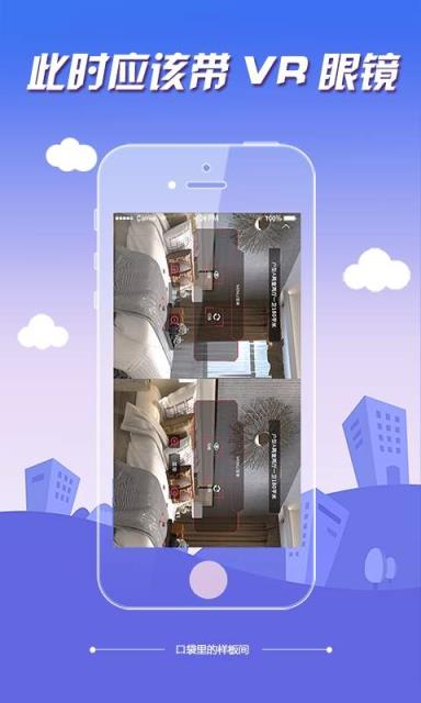 置家行动手机版官方