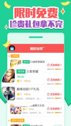 魔法门挂机礼包助手app