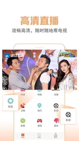 阿溪首播手机版下载