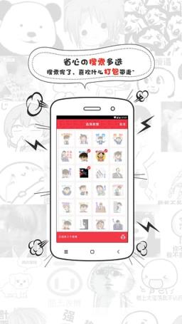 科科小奶龙面馆表情