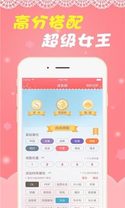 奇迹暖暖2021万圣节活动套装枫糖蜡烛获取器