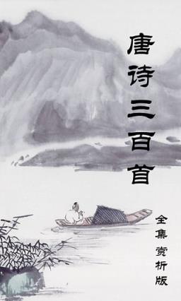 记李将军回来藏头诗生成器