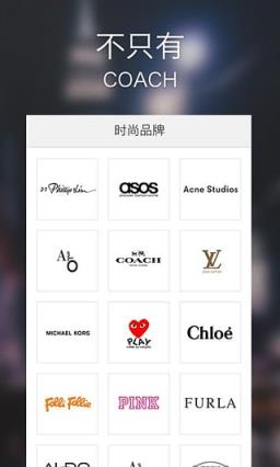 HIGO海淘派APP最新下载